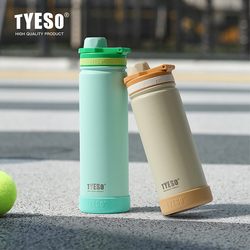 Tyeso Kidsren's Sports Water Bottle Outdoor Sports Water Cup Portable Insulated Water Cup with Anti-Slip Silicone Sleeve