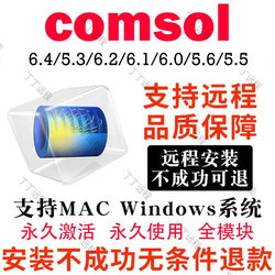 Comsol Software Installation 6.4/6.3/6.2/6.1/6.0/5.6 Remote Win/Mac Full Set of Video Tutorials