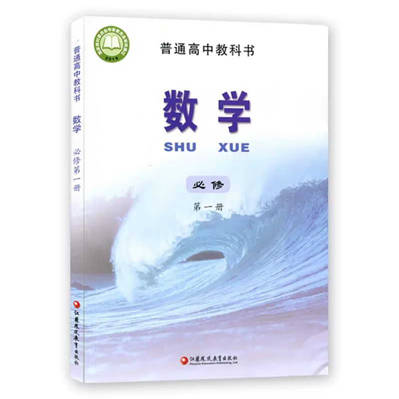 高中数学选修2-1(高中数学选修21课本)  第2张