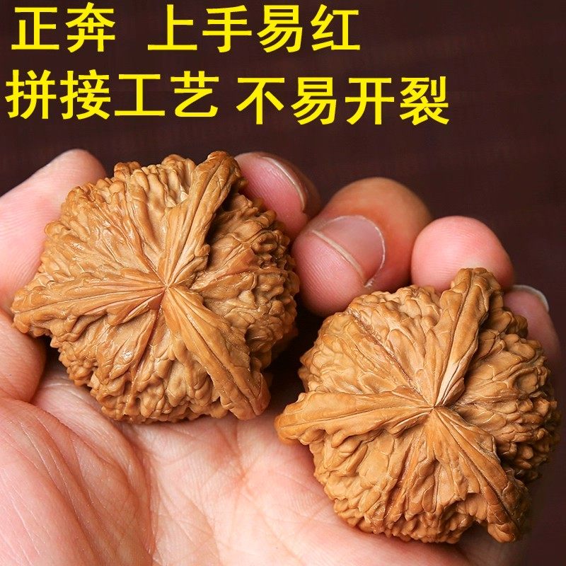 70克大沽石文玩核桃盘出包浆-淘宝逛一逛