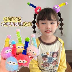 Kindergarten Crazy Hairstyle Free Day Hair Accessories for Boys and Girls, Creative and Funny Headwear, Plush Hair Clips, Cute Coal Ball Hairpins