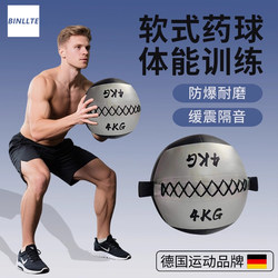 German Soft Medicine Ball for Physical Training, Fitness Wall Gravity Ball, Core Strength Weighted Ball, Tennis Ball Elasticity