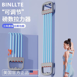 German Binllte8-Shaped Resistance Band for Women, Shoulder Opening Rope, Back Stretching Belt, Home Fitness Multi-Functional Tool