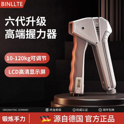 German Binllte Men's Grip Strength Device Professional Finger Strength Training Rehabilitation Training 120kg Resistance Adjustable Fitness