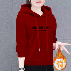 Fleece-Lined/Non-Fleece-Lined Hooded Sweatshirt for Women, New Trendy Autumn and Winter Clothing, Loose Fit, Slimming, Long-Sleeved, Warm Top, Jacket for Women