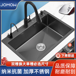 Black Single Sink, Kitchen 304 Stainless Steel Nano Wash Basin, Household Vegetable Washing Sink, Under-Counter Sink