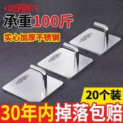 DuPont Thickened Stainless Steel Hook No Punching Power Sticky Hook Bathroom Household Towel Hook Kitchen Door Back Clothes Hook