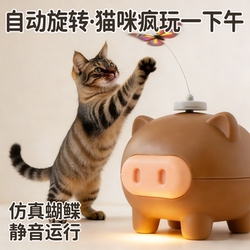 Electric Cat Teaser Stick with Long Rod, Automatic Cat Toy to Expend Energy, Must-Have Cat Toy for Self-Entertainment and Boredom Relief, Kitten Accessory