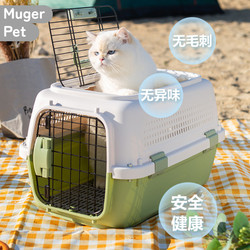 Air Transport Crate for Cats and Dogs, Portable Travel Crate, Airline Space Crate, Small to Medium-Sized Dog Car Carrier, Bird Cage, Large Size