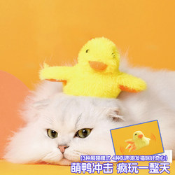 Gravity Cat Toy Teaser Wand Electric Self-Entertainment Gadget for Kittens to Relieve Boredom and Burn Energy Ball