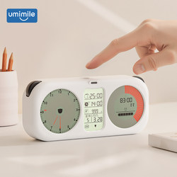 Alarm Clock Timer, Self-Discipline Tool for Elementary School Students, Silent Timer for Studying, Time Management for High School Students