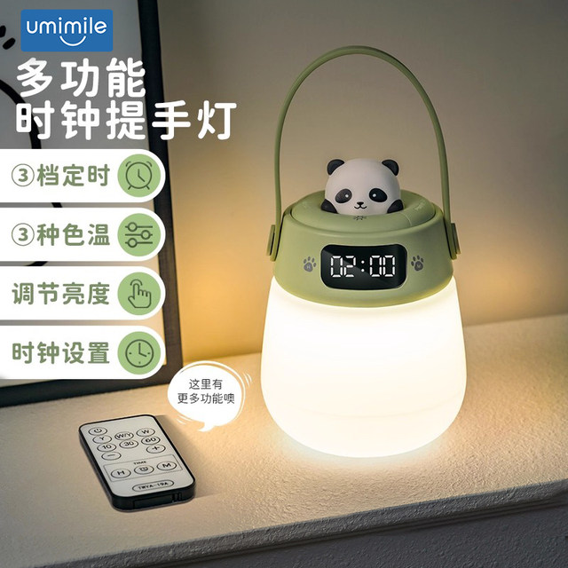 Portable night light bedroom sleep bedside lamp night confinement baby baby mother and infant feeding eye protection night charging