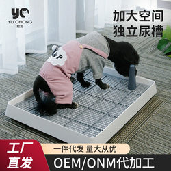 Stainless Steel Dog Toilet, Special Urinal for Small and Medium-Sized Dogs, Pet Anti-Trampling Toilet, Pomeranian Bichon Dog Litter Box