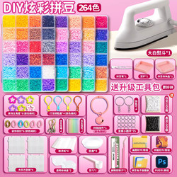 221-Color Bead Material Kit, Fully Packaged, DIY Handmade Tool Set for Beginners, Luxury Set, Fusion Beads