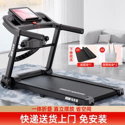 Heisman 2026 New Model Treadmill for Home Use, Small Foldable Climbing Machine, Walking Machine, Indoor Gym Shock Absorption