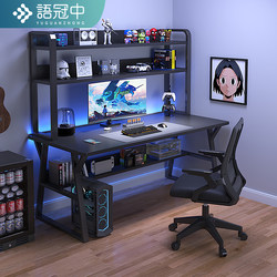 Computer Desk, Desktop Table, Bedroom Home-Use Gaming Table, Gaming Chair, Table and Chair Set, Desk with Bookshelf Integrated