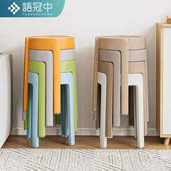 Thickened Plastic Chairs for Home Use, Stackable Dining Chairs with Backrests, Plastic Chairs for Small Apartments, Dining Room Stools