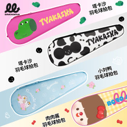 Wcc Badminton Racket Bag Sports Collaboration Cute Single Shoulder Portable 2-Pack Large Capacity Professional Racket Case