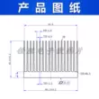 Công suất cao dày đặc răng tản nhiệt Bộ khuếch đại công suất bảng tản nhiệt điện tử tùy chỉnh 100*66*45MM định tuyến khối nhôm dẫn nhiệt 