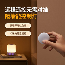 Lyridz Wireless Switch Clock Night Light Baby Feeding Pat Light Eye Protection Bedside Lamp Sleep Light