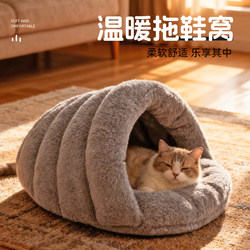 Cat Bed for Winter, Thickened Dog Bed for Winter Use, Thickened Cat Bed for Winter, Pet Supplies for Dogs to Sleep in