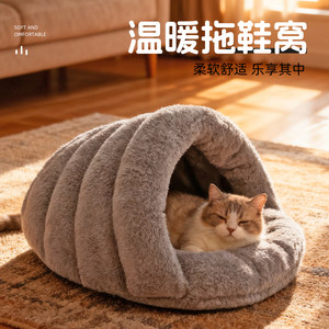 
Warm and thickened dog kennels for cats in winter, thickened cat beds for cats in winter, and pet supplies for dogs to sleep in in winter.