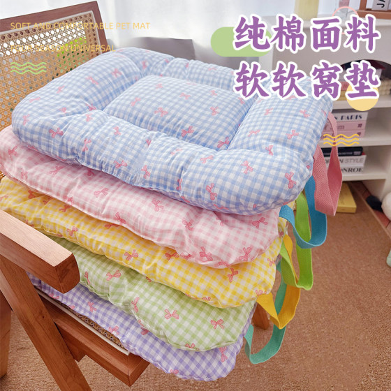
Doghouse cushion, all seasons, universal cat cushion, double-sided dog cushion, cat bed, dog bed cushion, pet supplies