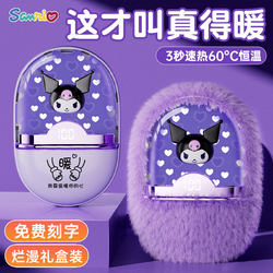 Sanrio Plush Hand Warmer Power Bank 2-in-1 2025 New Model Handheld Portable Mini Waterless Hot Water Bottle Warmer for Girls, Best Friends, Children's Birthday Gifts, Christmas