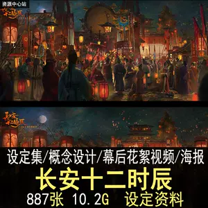 古代画集- Top 1000件古代画集- 2024年5月更新- Taobao