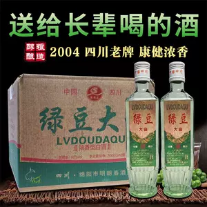 du kangjiu chen year old wine Latest Authentic Product Praise