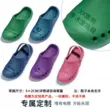Giày phẫu thuật nữ, không mùi, chống trơn trượt, Baotou Crocs của y tá, dép đi trong phòng mổ dành riêng cho bác sĩ bệnh viện ICU 