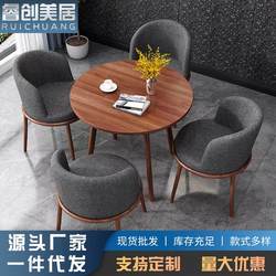 Simple negotiation table and chair combination, casual reception table and chair, sofa chair, milk tea shop, western restaurant, coffee table, small round table