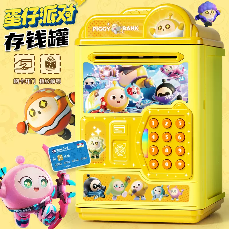 是真　双童子画　保存箱　MA872 是真 双童子画 保存箱 MA872 蛋仔派对存钱罐2025年