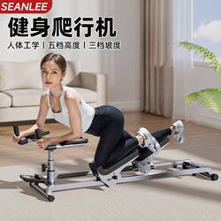 Seanlee Crawling Machine Lumbar Stretching Core Training Spine Exercise Device Fitness Exercise Climbing Machine
