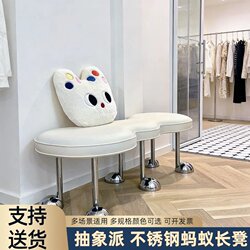 Light Luxury Ant-Shaped Stool for Entryway, Shoe-Changing Bench, Minimalist Bed End Bench, Long Bench for Bedroom, Creative and Unique Designer Bedside Bench