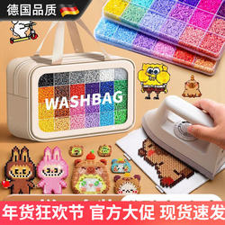 German High-End Quality Beading DIY Material Kit Set, Three-Dimensional Fusion Bean Mard Color Code Complete Tool Set