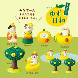 Japanese-Style Zakka Cute Yuzu Cat Little Yellow Duck ins Healing-Style Girly Desktop Ornament Car Decoration