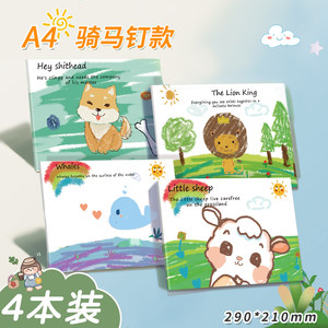 
A4 thick picture book for kindergarten children, primary school students, first grade special coloring book, hand-painted sketch art book