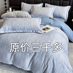 Roland Home Textiles 100% Cotton Four-Piece Set Pure Cotton Brushed Quilt Cover Spring and Autumn Thickened Fitted Sheet Double Bed 2025 Model