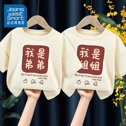 Sports Reebok Family Matching Outfits 2026 New Summer Collection Sibling Children's Short-Sleeve T-Shirts Baby Brother and Sister Summer Clothes