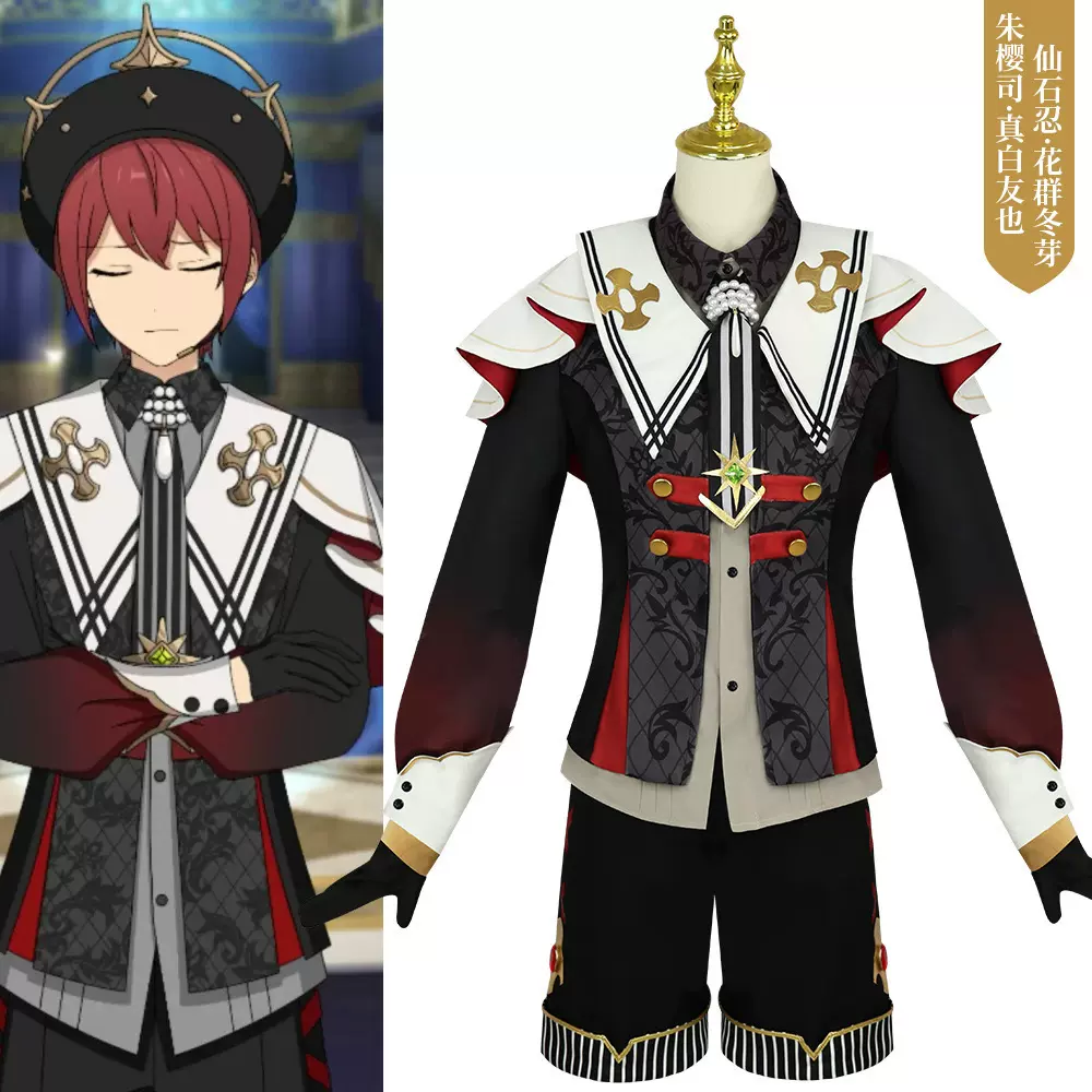 あんさんぶるスターズ! 風 朱桜司/真白友也/ 仙石忍/花群冬芽 堕天使