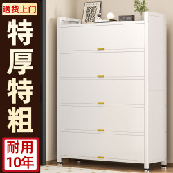 Beautiful Hong Kong Steel Shoe Cabinet 2026 New Model for Home Entrance, Floor-Standing Multi-Layer Dust-Proof Shoe Rack, Entryway Storage Cabinet