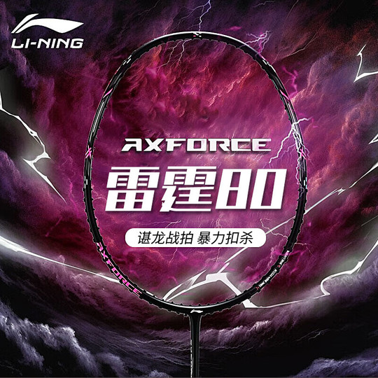 25限　acetoy eleven777 Thunder warrior 雷隼 25限 acetoy eleven777 Thunder warrior 雷隼 25限 acetoy eleven777