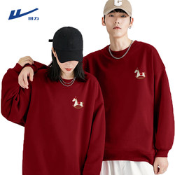 Pull-Back Fleece Sweatshirt, Unisex, Red for the Year of the Horse, Zodiac Year, 2026 New Year, Couple's New Year Clothes a