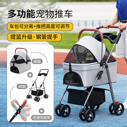 Pet Stroller for Outdoor Walking, Dog and Cat Stroller, Portable Small Dog Pet Stroller, Lightweight Detachable Folding Cage