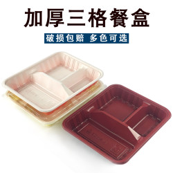 Disposable Lunch Box, Microwaveable, Compartmentalized, Food-Grade, Thickened Three-Compartment Plastic Takeaway Fast Food Box