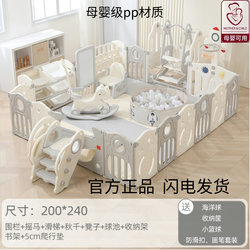 Japanese Baby Safety Fence, Children's Floor Climbing Mat, Baby Home Indoor Play Park Fence