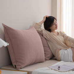 Nordic Bed Backrest Cushion Pillow, Headboard Pillow, Waist Support, Large Pillow for Playing with Phone, Sofa, Living Room Special Large Cushion