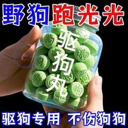 Special Dog Repellent Medicine, Long-Lasting Outdoor Dog Repellent Artifact, Car Tire Anti-Dog Urine Spray Medicine, Powerful Anti-Dog Urine Pills