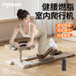 Waist-Strengthening Crawling Machine for Home Indoor Fitness, Home Exercise Lumbar Training Device, Crocodile Crawling Waist Trainer